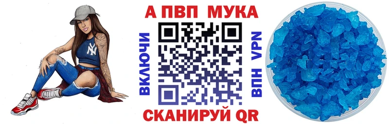 гидра ссылки  Похвистнево  Alpha-PVP СК  купить  