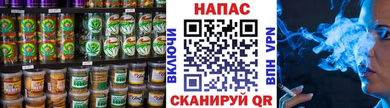 Canna-Cookies марихуана Похвистнево