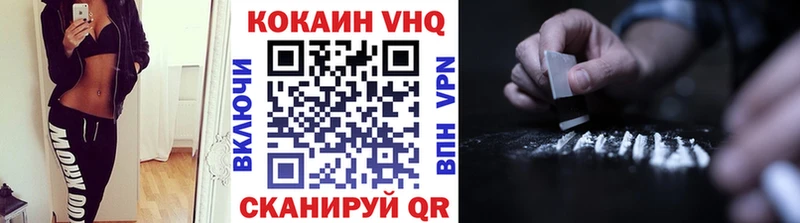 COCAIN 97%  Похвистнево 