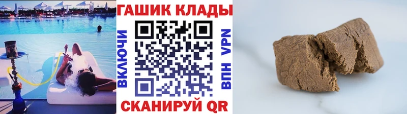 наркошоп  Похвистнево  ГАШИШ индика сатива 