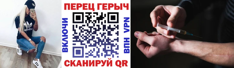 купить наркотик mega как зайти ГЕРОИН VHQ Похвистнево