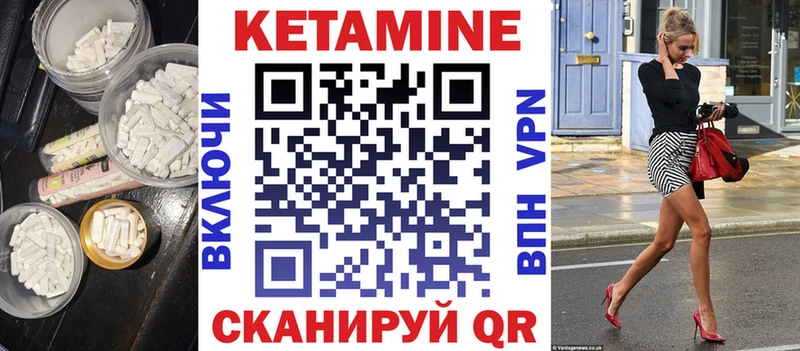КЕТАМИН ketamine  продажа наркотиков  это официальный сайт  Похвистнево 