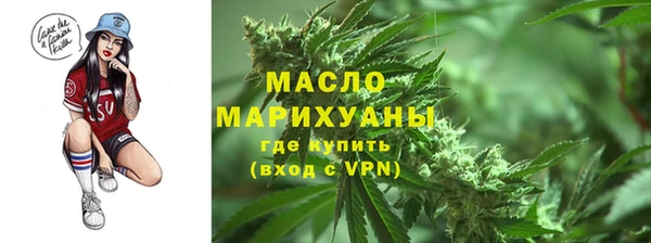 мефедрон VHQ Балабаново