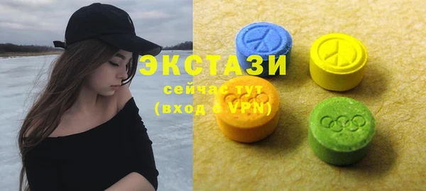 мефедрон мука Арсеньев