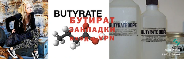 mix Аркадак
