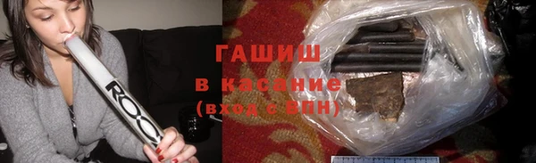 мефедрон мука Арсеньев