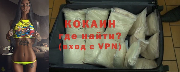 мефедрон мука Арсеньев