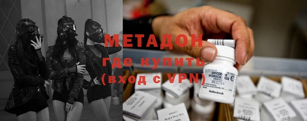 мефедрон мука Арсеньев