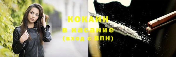 экстази Армянск