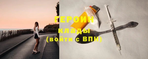 мефедрон мука Арсеньев