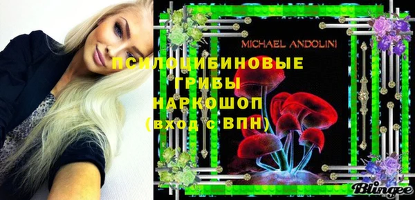 экстази Армянск
