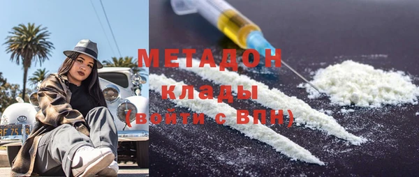 экстази Армянск