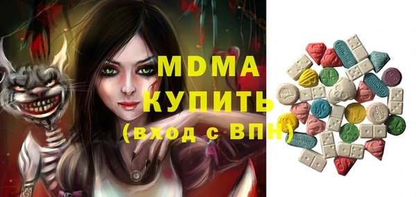 мефедрон VHQ Балабаново
