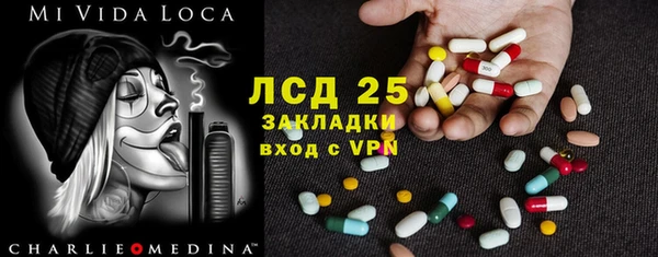 экстази Армянск