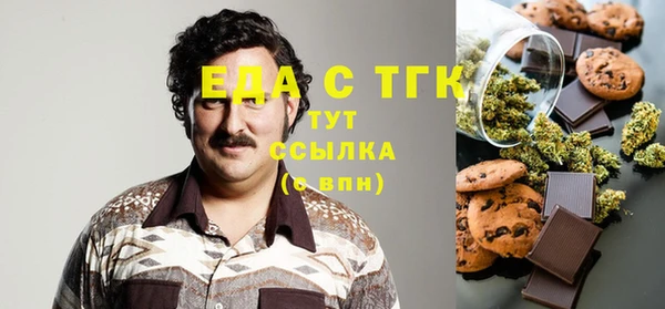 мефедрон мука Арсеньев