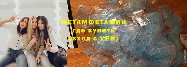 экстази Армянск