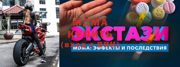 тгк Балахна