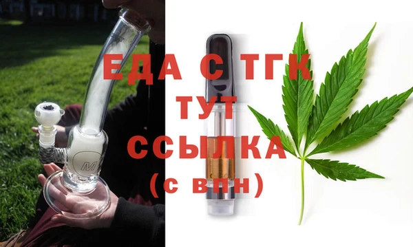 тгк Балахна