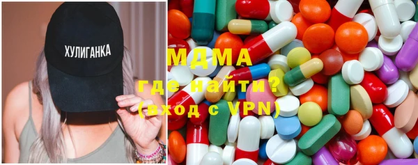 экстази Армянск