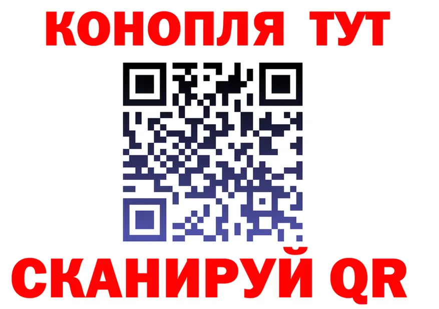 Каннабис THC 21% зеркало нарко площадка KRAKEN Похвистнево