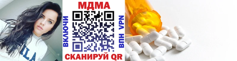 МДМА кристаллы  наркошоп  Похвистнево 