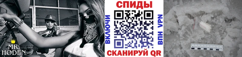 Метамфетамин кристалл  Похвистнево 