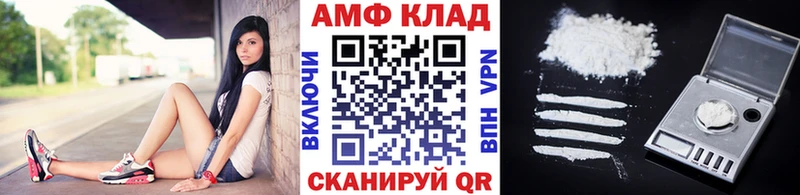 Метамфетамин витя Похвистнево