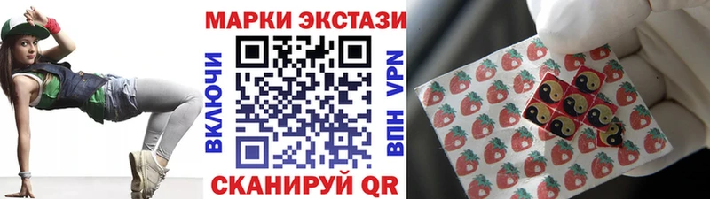 Марки N-bome 1,8мг Похвистнево