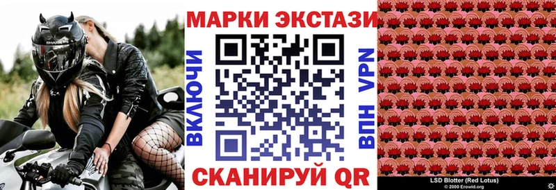 Марки N-bome 1,8мг  Похвистнево 